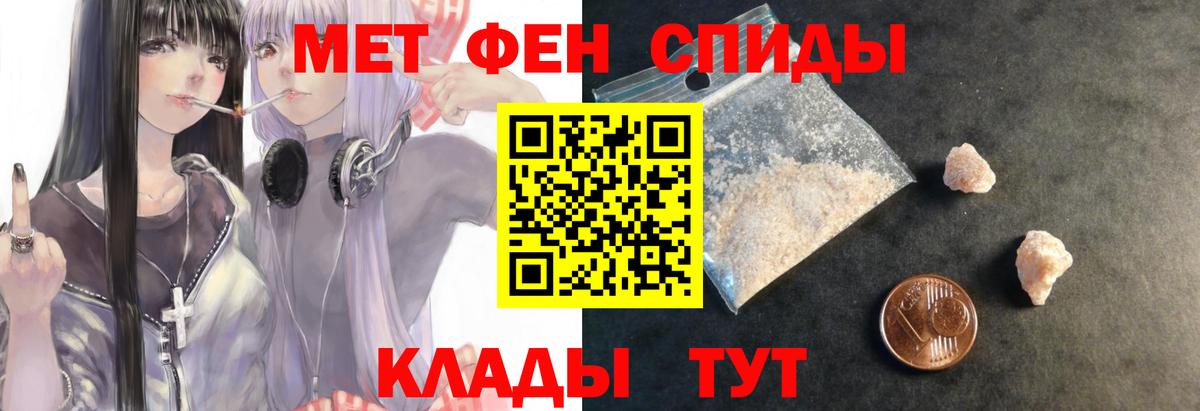 АМФЕТАМИН  Вход с VPN  Ковров  АМФ 98% 
