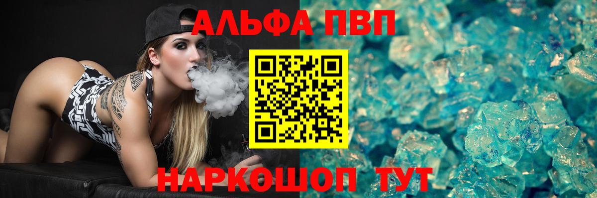 A PVP VHQ Ковров