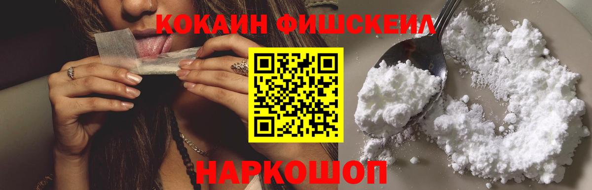 COCAIN Колумбийский  Вход с VPN  где купить наркоту  Ковров 