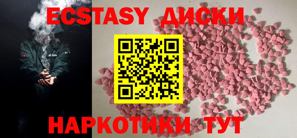 Ecstasy ешки  Экстази DUBAI  Вход с VPN  Ковров 