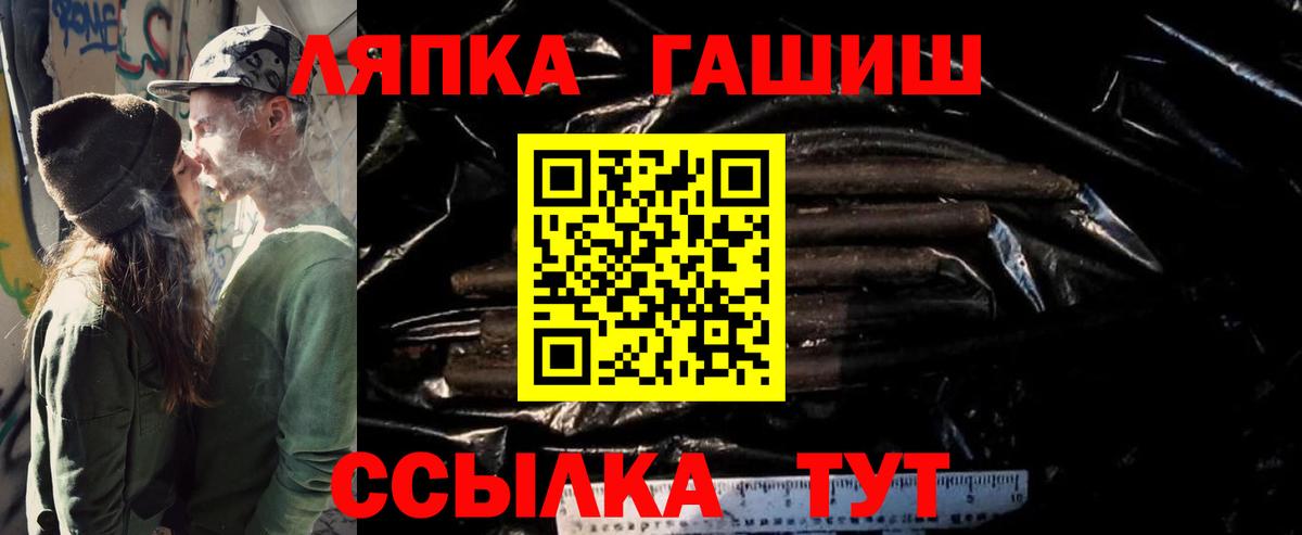 Гашиш VHQ  ГАШИШ 40% ТГК  Ковров  как найти закладки  Вход с VPN 