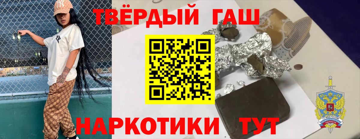 ГАШ Cannabis Ковров