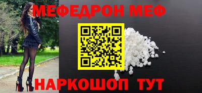 первитин Конаково