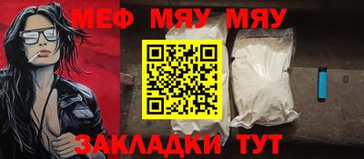 кокаин Комсомольск-на-Амуре