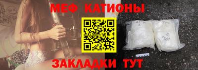 прущие грибы Краснокаменск