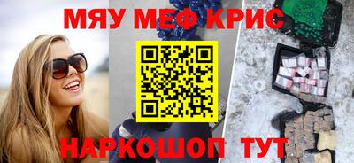 кокаин Комсомольск-на-Амуре