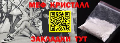 герыч Краснознаменск