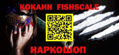 кокаин Коммунар