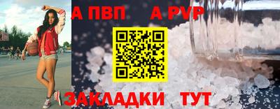 первитин Конаково