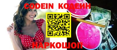кокаин Коммунар