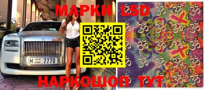 кокаин Комсомольск-на-Амуре