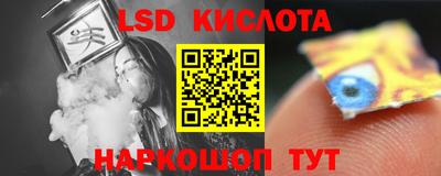 кокаин Коммунар