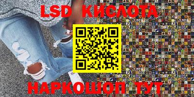 кокаин Комсомольск-на-Амуре