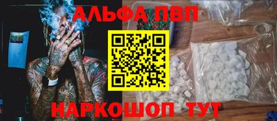 кокаин Комсомольск-на-Амуре