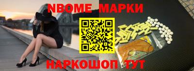 первитин Конаково