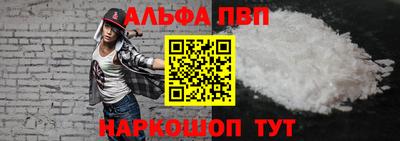 первитин Конаково