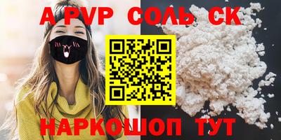 прущие грибы Краснокаменск