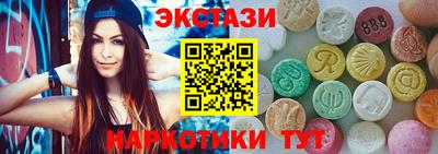 прущие грибы Краснокаменск
