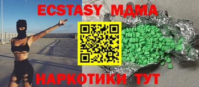 кокаин Комсомольск-на-Амуре
