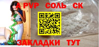 кокаин Комсомольск-на-Амуре