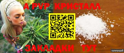 кокаин Коммунар