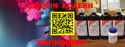 стаф Краснодар