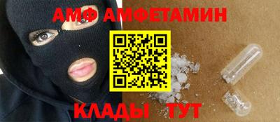 прущие грибы Краснокаменск
