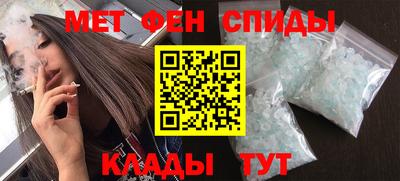 первитин Конаково