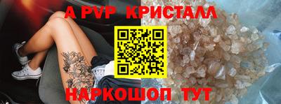 прущие грибы Краснокаменск