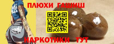 стаф Краснодар
