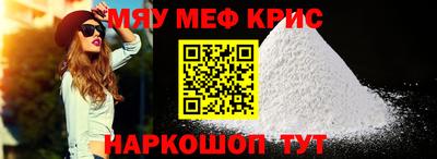 стаф Краснодар