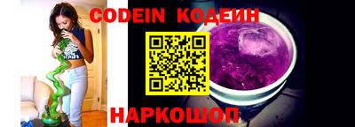 кокаин Комсомольск-на-Амуре