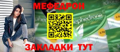 прущие грибы Краснокаменск