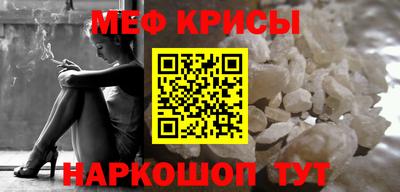первитин Конаково