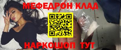 стаф Краснодар