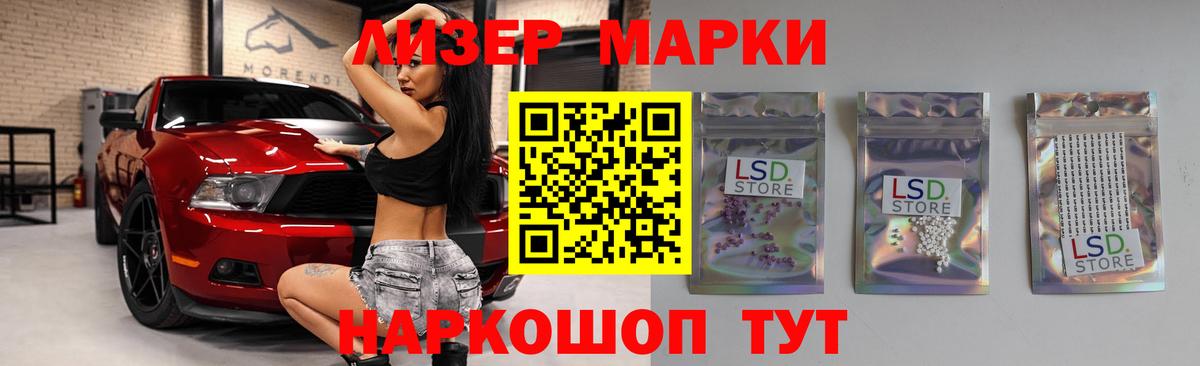 LSD-25 экстази  ЛСД экстази кислота  Ковров  Вход с VPN  ОМГ ОМГ   ЛСД экстази кислота 
