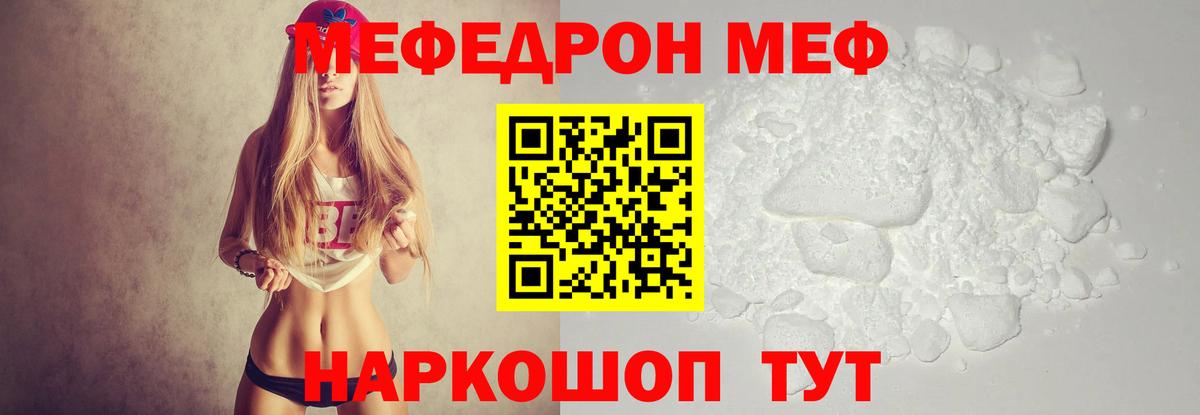 Ковров  Мефедрон мука  МЕФ  Вход с VPN 