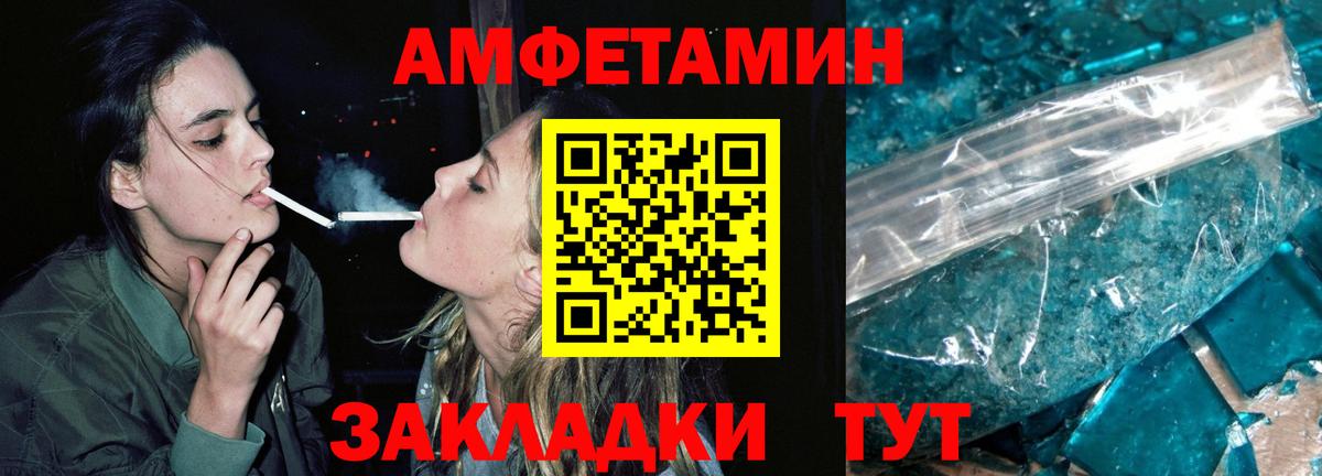 МЕТАМФЕТАМИН  Метамфетамин Декстрометамфетамин 99.9%  Вход с VPN  Метамфетамин Декстрометамфетамин 99.9%  Ковров 