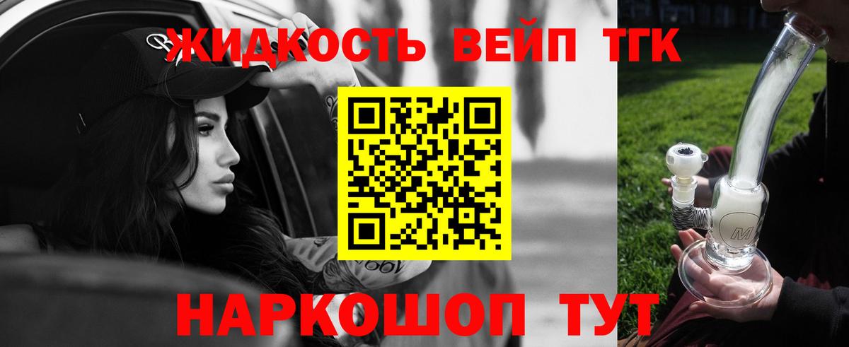 ТГК Wax Ковров