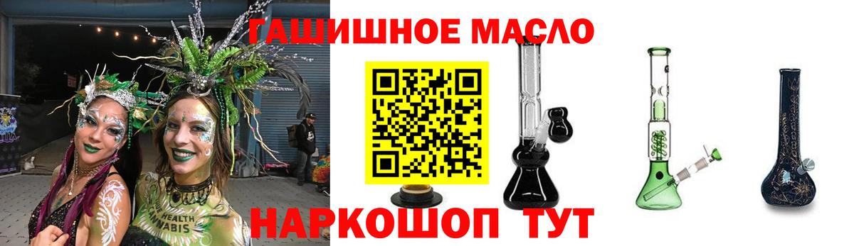 Ковров  ТГК вейп  купить наркотик  Вход с VPN 