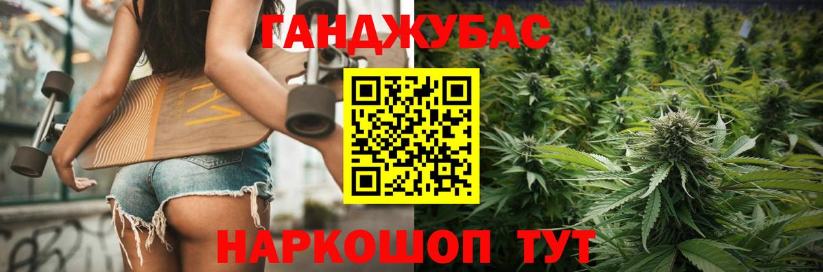 Ковров  Бошки марихуана SATIVA & INDICA  Бошки марихуана тримм  Конопля план  Вход с VPN 