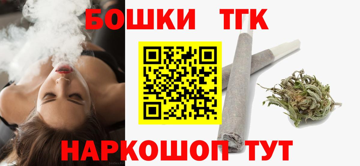 Бошки Шишки VHQ Ковров